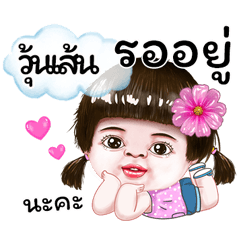 I'm Vunsen Sticker cute Girl