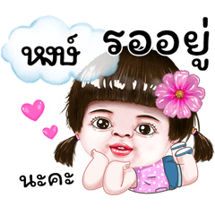 I'm Hong Sticker cute Girl