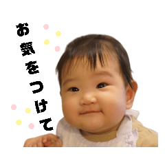 PANDA ICHIKA'S STAMP