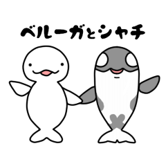 Beluga and Orca