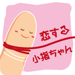 Fingirl In Love Japanese Line Stickers Line Store Fingirl In Love Japanese Line Stickers Line Store