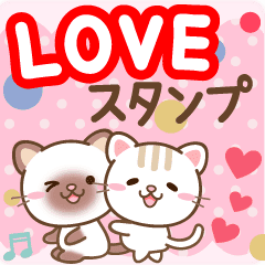 Natural cat, moving telling love japan – LINE stickers | LINE STORE