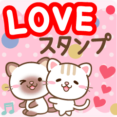 Natural Cat Moving Telling Love Japan Line Stickers Line Store Natural Cat Moving Telling Love Japan Line Stickers Line Store