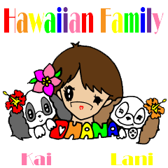 Hawaiian  Family Vol.1 Aloha message