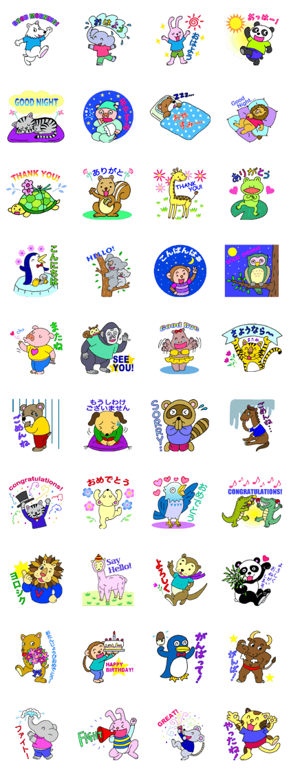 A greeting is extended from animals