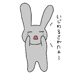 Expressionless Rabbit