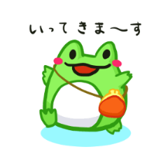 Yan's Frog 3