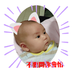 永遠開心妹