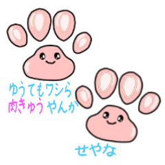 NIKUKYU Sticker (KANSAI-BEN)