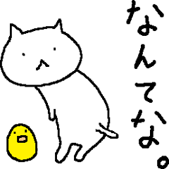 White cat and little yellow bird