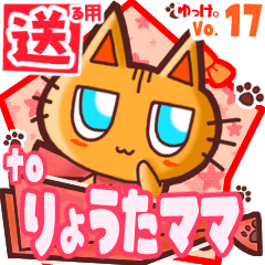 Cute cat's name sticker2 MY060220N21