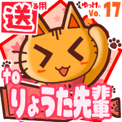 Cute cat's name sticker2 MY060220N22