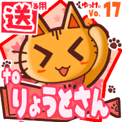 Cute cat's name sticker2 MY060220N24