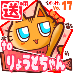 Cute cat's name sticker2 MY060220N25