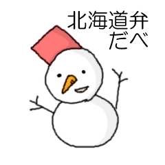 snowman-hokkaido