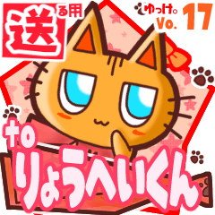 Cute cat's name sticker2 MY060220N29