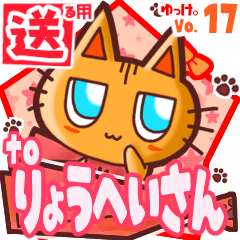 Cute cat's name sticker2 MY060220N30