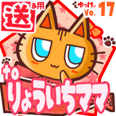 Cute cat's name sticker2 MY050220N27