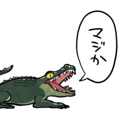 talking crocodile