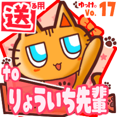 Cute cat's name sticker2 MY050220N28