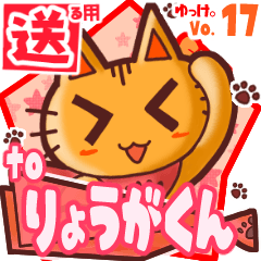 Cute cat's name sticker2 MY050220N29