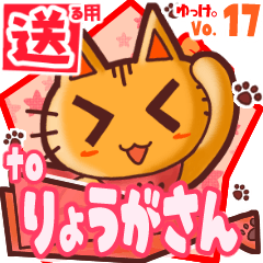 Cute cat's name sticker2 MY050220N30