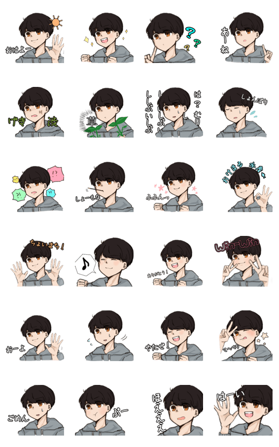 Jk的思考 男子大学生 Lineクリエイターズスタンプ Stamplist Jk的思考 男子大学生 Lineクリエイターズスタンプ Stamplist
