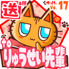 Cute cat's name sticker2 MY050220N04