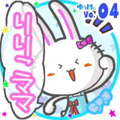 Rabbit's name sticker MY050220N14