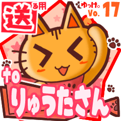 Cute cat's name sticker2 MY050220N06