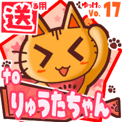 Cute cat's name sticker2 MY050220N07