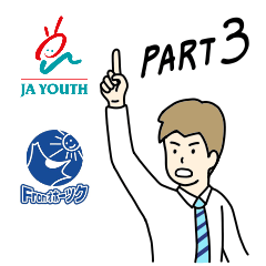 Ohotsuku JA Youth Sticker 3