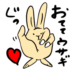 pretty hand rabbit