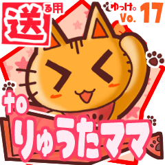 Cute cat's name sticker2 MY050220N09