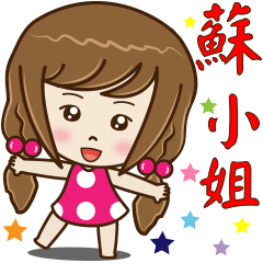 Miss Su _ name stickers (water girl) 2