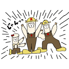 アルパカ Lineクリエイターズスタンプまとめ Stamplist アルパカ Lineクリエイターズスタンプまとめ Stamplist