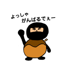 Takoyaki NINJA Takomi