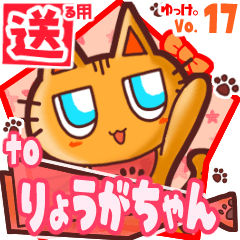 Cute cat's name sticker2 MY060220N01