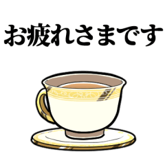 お茶会のスタンプ Line スタンプ Line Store