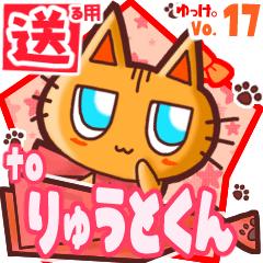 Cute cat's name sticker2 MY050220N11