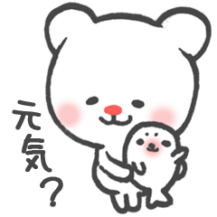 Polar Bear Ku-chan: Daily Life edition