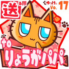 Cute cat's name sticker2 MY060220N02