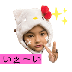 Smile child treasure