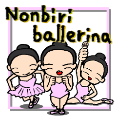 the Nonbiri ballerina English
