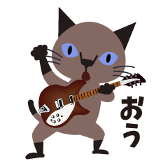 Rock'n'Cat 3