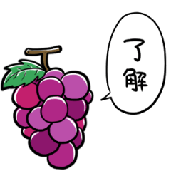 talking grape