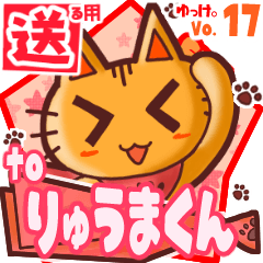 Cute cat's name sticker2 MY050220N17