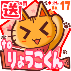 Cute cat's name sticker2 MY060220N05