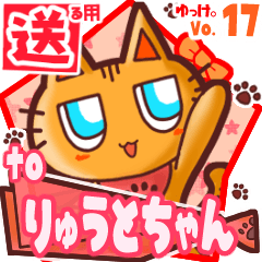 Cute cat's name sticker2 MY050220N13