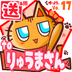 Cute cat's name sticker2 MY050220N18